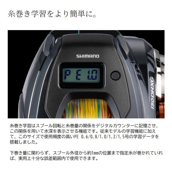 シマノ（SHIMANO） 両軸リール 25バルケッタ Fカスタム 150(右) : 釣具