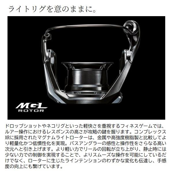 シマノ スピニングリール 25コンプレックス XR 2500 F6 : 釣具の