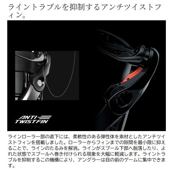 シマノ スピニングリール 25 コンプレックス XR 2500F6HG シマノ スピニングリール 25 コンプレックスXR 2500F6HG [4][2025年新