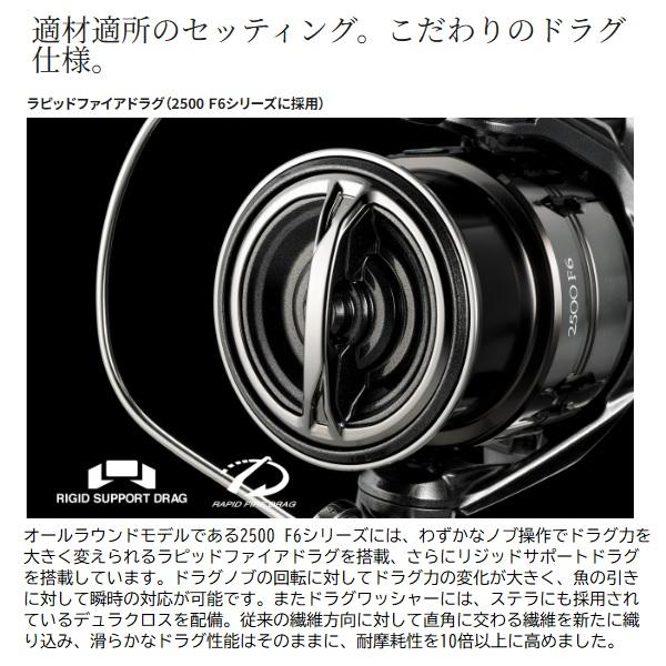 シマノ スピニングリール 25 コンプレックス XR 2500F6HG シマノ（SHIMANO） 25 コンプレックス XR C2500 F4 XG (2025年モデル