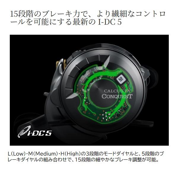 200HG ベイトリール ブラック/グリーン シマノ（SHIMANO） ベイトリール 26 カルカッタコンクエスト DC200HG