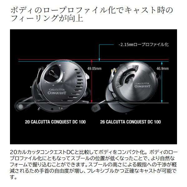 シマノ（SHIMANO） ベイトリール 26 カルカッタコンクエスト DC200HG