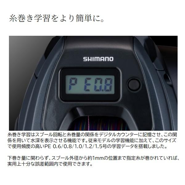 シマノ（SHIMANO） ベイトリール 25グラップラーCT 150XG(右) : 釣具の