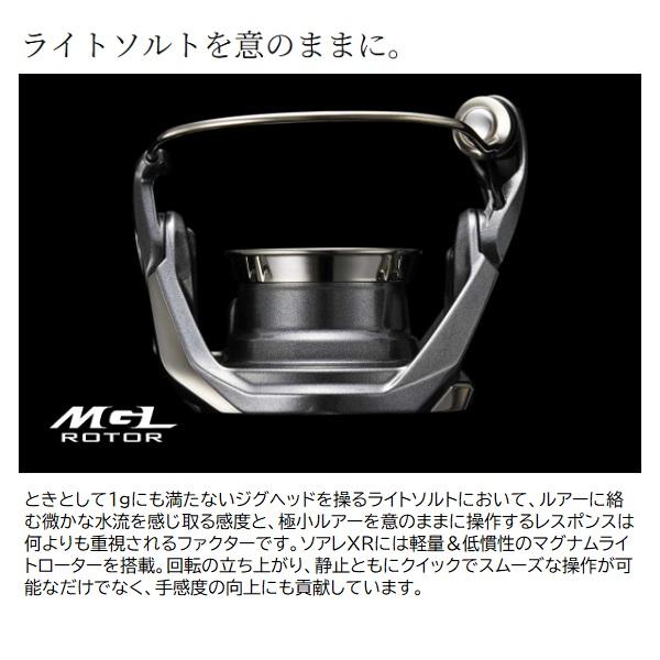 シマノ（SHIMANO） スピニングリール 25ソアレXR C2000SSHG : 釣具の