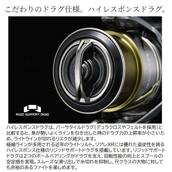 シマノ（SHIMANO） スピニングリール 25ソアレXR C2000SSHG : 釣具の