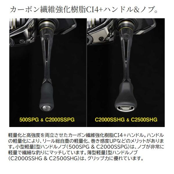 シマノ（SHIMANO） スピニングリール 25ソアレXR C2500SHG : 釣具の