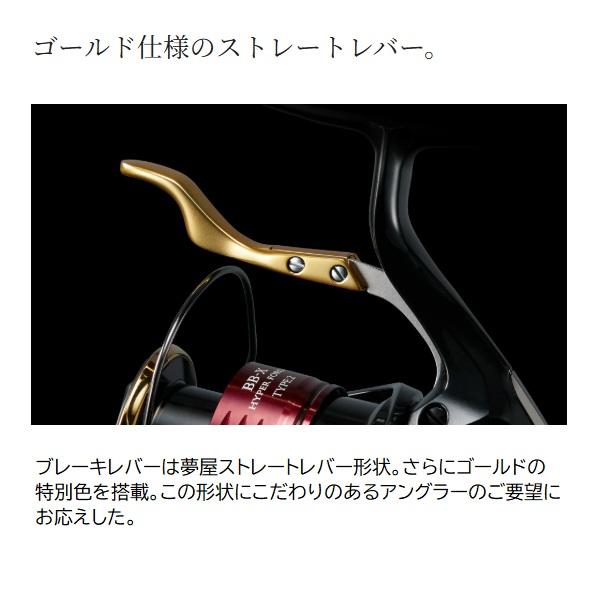 シマノ（SHIMANO） レバーブレーキリール 25BB-X ハイパーフォース