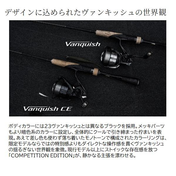 シマノ（SHIMANO） スピニングリール 26 ヴァンキッシュCE C2500S