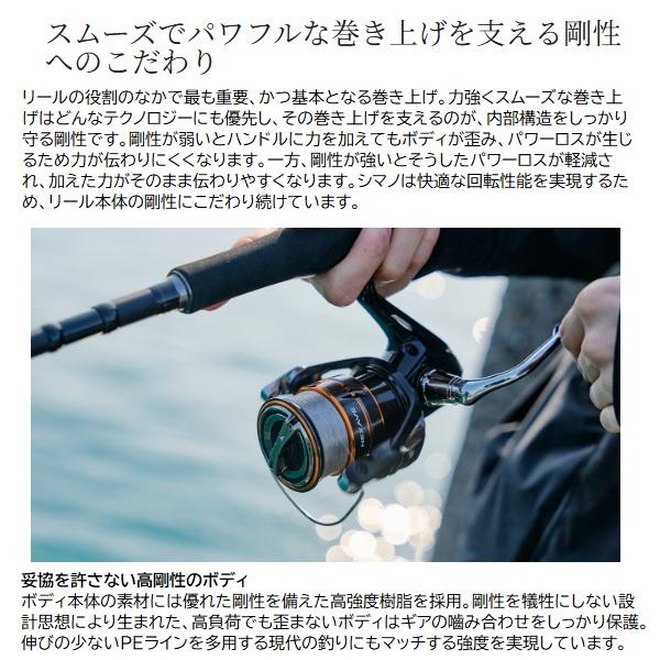 シマノ（SHIMANO） スピニングリール 26 ネクサーブ C5000HG : 釣具の
