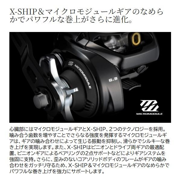シマノ（SHIMANO） ベイトリール 26 グラップラー 300HG(右) : 釣具の