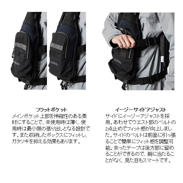 シマノ（SHIMANO） ライフジャケット VF-229X ロックショアタフベスト