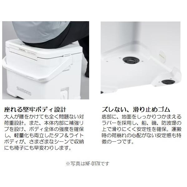 シマノ（SHIMANO） (7)シマノ フィクセル リミテッド 170 (NF-217X) カラー：ピュアホワイト 17L (クーラーボックス)  【Σ05】 : つり具のマルニシYahoo!ショップ - 通販 - Yahoo!ショッピング シマノ クーラボックス フィクセル リミテッド 170  NF-217X ピュアホワイト