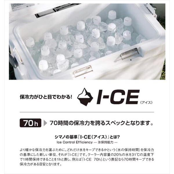 シマノ フィッシングクーラー NS-325Y スペーザ ベイシス  25L  ピュアホワイト シマノ（SHIMANO） クーラボックス NS-325Y スペーザ ベイシス 25L