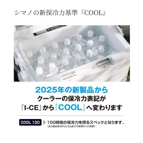 シマノ クーラボックス ユニフリーズ TD 20L パールホワイトの画像