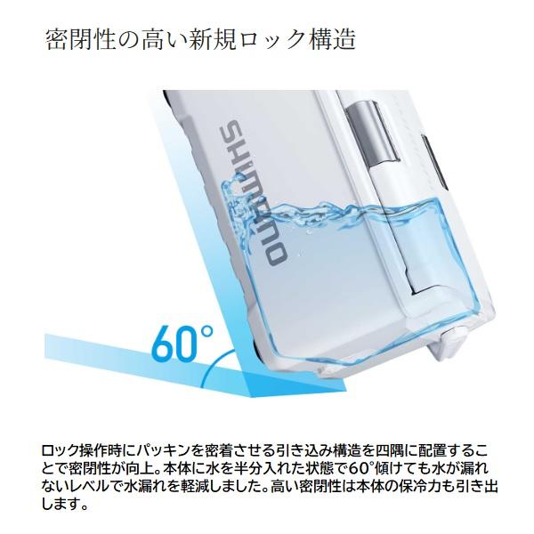シマノ クーラボックス ユニフリーズ TD 20L パールホワイトの画像