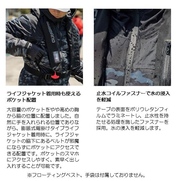 シマノ（SHIMANO） 防寒服アウター RB-057X ベーシック