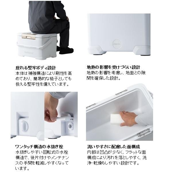 シマノ クーラボックス NF-622Z フィクセル BS 22L ピュアホワイトの画像