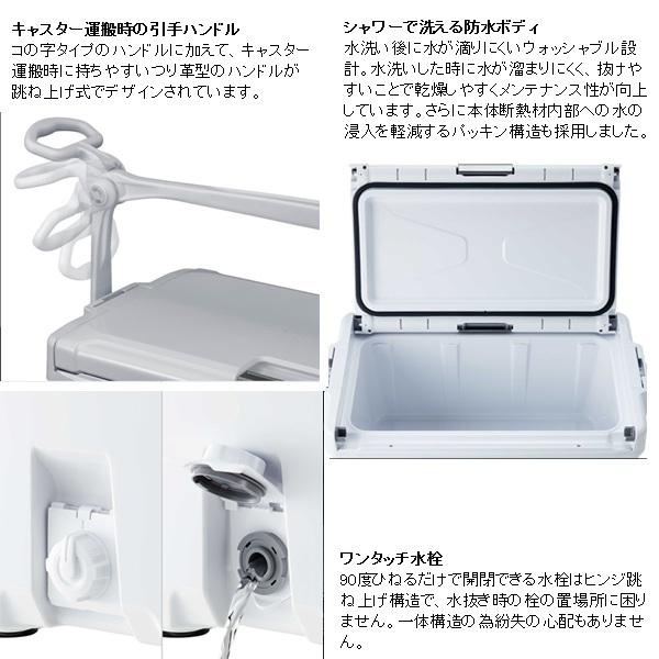 シマノ クーラボックス ND-530Z ユニフリーズ CF 30L キャスター アイスホワイトの画像