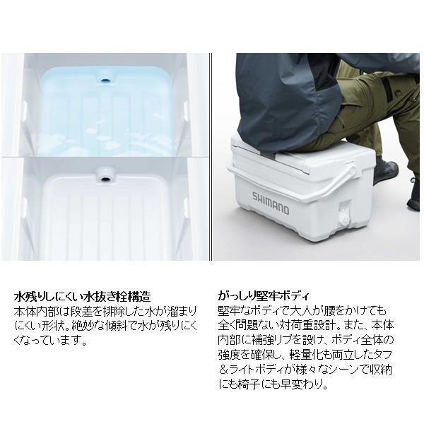 シマノ クーラボックス ND-530Z ユニフリーズ CF 30L キャスター アイスホワイトの画像