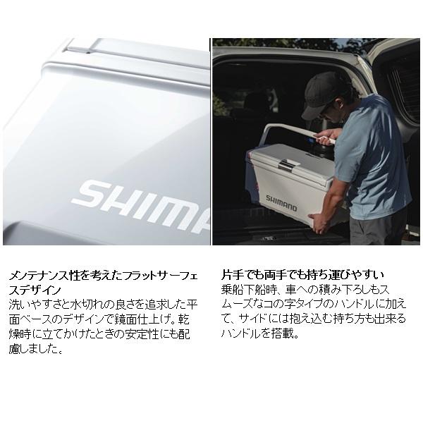 シマノ クーラボックス ND-530Z ユニフリーズ CF 30L キャスター アイスホワイトの画像