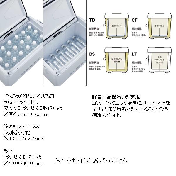 シマノ クーラボックス ND-530Z ユニフリーズ CF 30L キャスター アイスホワイトの画像