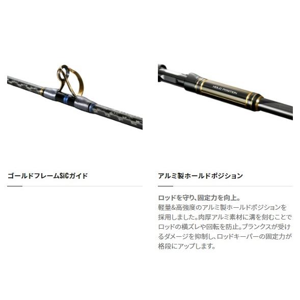 シマノ 船竿 アルシエラ アオモノ H215 [2021年モデル]【大型商品】【同梱不可】【他商品同時注文不可】 シマノ（SHIMANO） 船大物竿 21アルシエラアオモノ H215 (2ピース