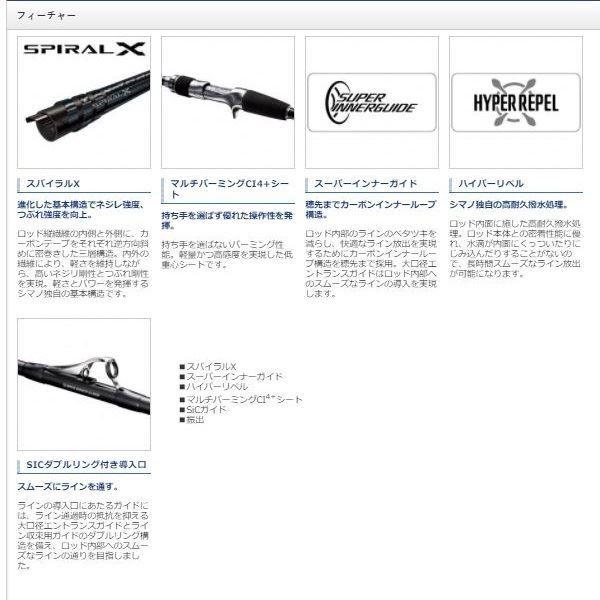 シマノ 20 早潮 瀬戸内メバル 300SI-T シマノ シマノ 20早潮瀬戸内メバル300SI‐T メバル竿 : 釣具の
