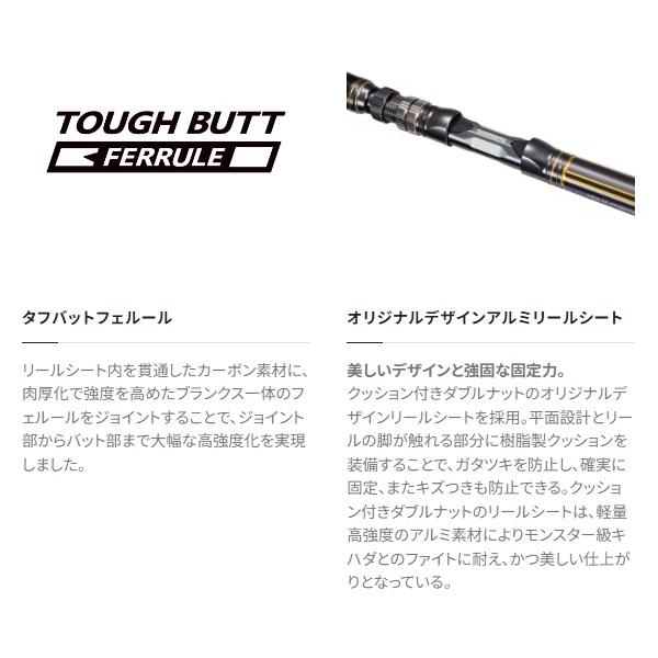 シマノ 船大物竿 23アルシエラ キハダ 170 （バット部着脱式2