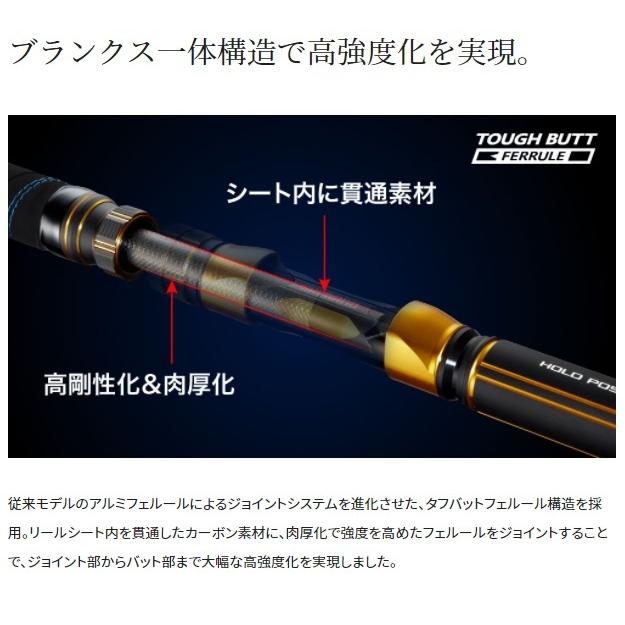 シマノ 船大物竿 21ビーストマスター落し込み H230 (2ピース