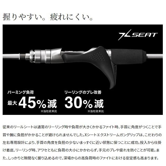 新品シマノ ライトゲーム エクスチューン T73-M200 L(左巻) (船竿) 新品シマノ ライトゲーム エクスチューン T73-M200 L(左巻) (船竿