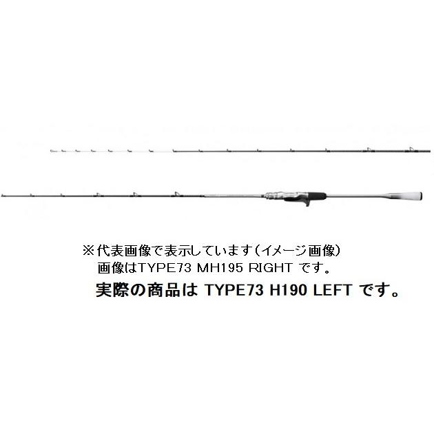 シマノ（SHIMANO） ライトゲームロッド ライトゲーム エクスチューン