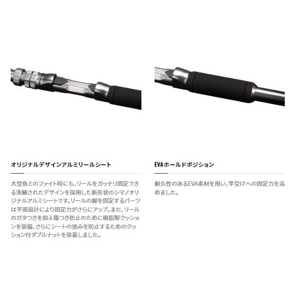 シマノ　バンディットBG MH175 ロッド　大物泳がせ 5万円台のシマノ泳がせ釣りロッド登場】高コスパで万人にオススメの