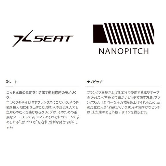 シマノ（SHIMANO） カワハギ竿 ステファーノ XR M 180-2 (並継センター