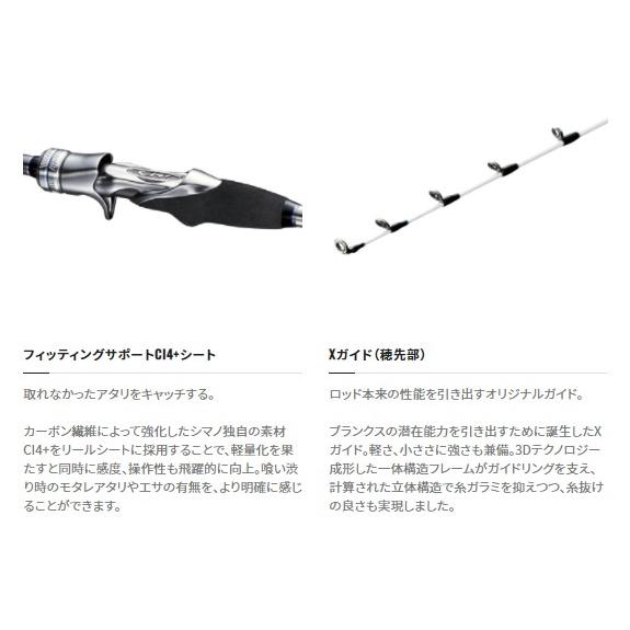 シマノ（SHIMANO） カワハギ竿 ステファーノ XR M 180-2 (並継センター