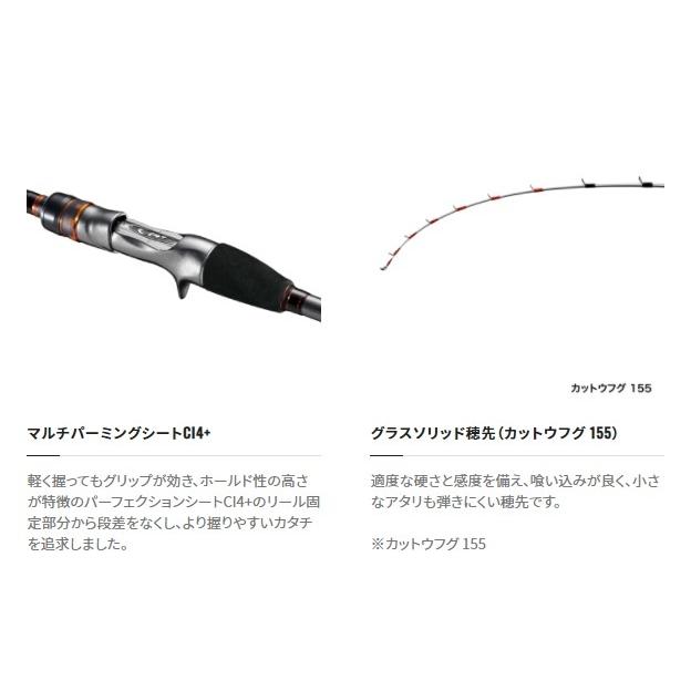 かくシャー シマノ 釣具のキャスティング Paypay店 通販 Paypayモール フグ竿 21ベイ