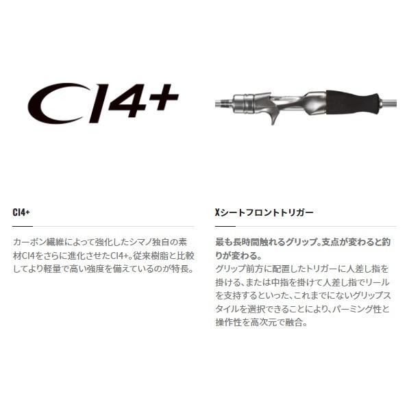 シマノ（SHIMANO） マルイカ竿 22リアランサーマルイカ 73-145 (ベイト