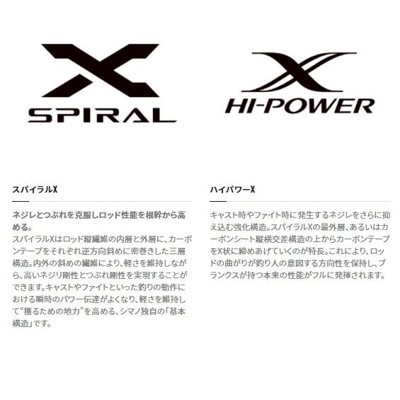 シマノ ハイパワー プロセレクトX 405CX 投げ竿 【公式通販】