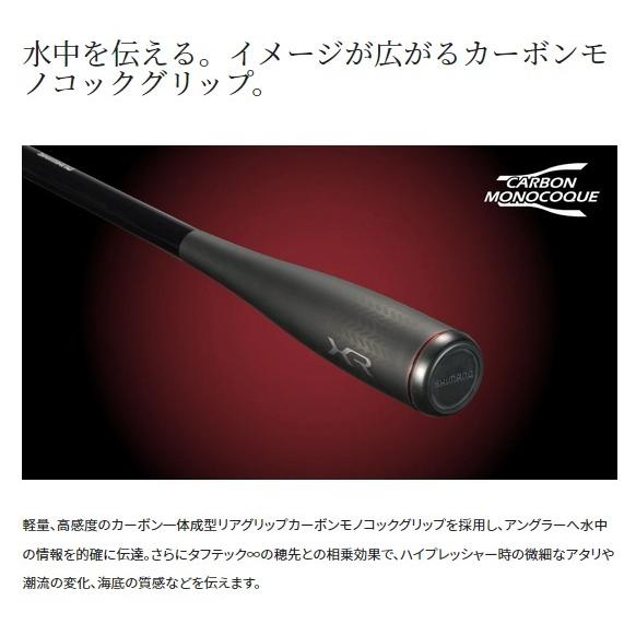 シマノ（SHIMANO） 一つテンヤ竿 炎月XR 一つテンヤマダイ 225HH