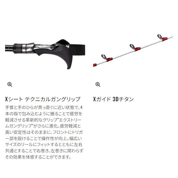 船釣り・船竿 シマノ 23 バイオインパクト ヒラメ 73MH270(2ピース