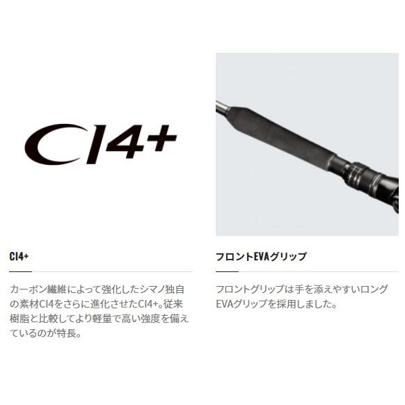 シマノ（SHIMANO） 船竿 ミッドゲーム CI4+ 73 HH240 RIGHT (ベイト 2
