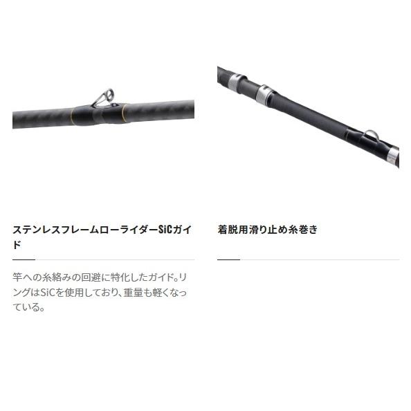 シマノ（SHIMANO） 石鯛竿 22リアルパワー石鯛 MH-525(4ピース) : 釣具