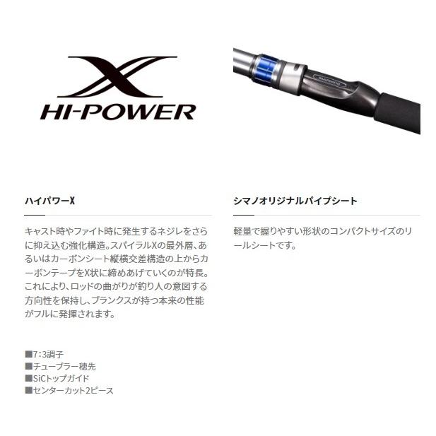 シマノ（SHIMANO） 船大物竿 22ディープゲームBB 150-210(並継 2ピース