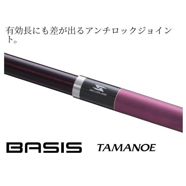 シマノ 22ベイシス タマノエ 500(5ピース) : 釣具のキャスティング