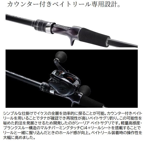シマノ(SHIMANO) シーリア ベイトさぐり 400(ベイト・4ピース) シマノ SHIMANO 海上釣堀竿 シーリア ベイトサグリ 400 - 釣具通販OZATOYA