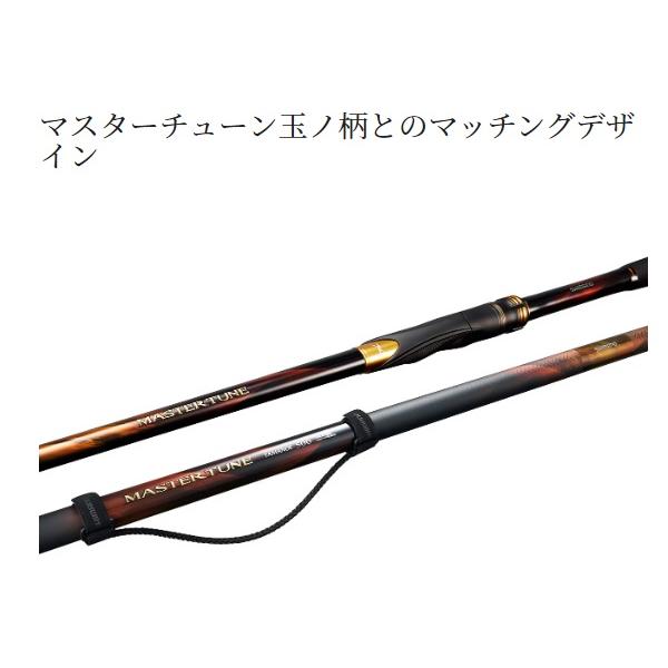 シマノ（SHIMANO） 磯竿 23マスターチューン 1-500 (振出 5ピース)(qh 