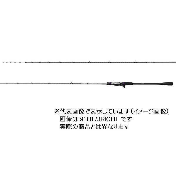 シマノ　20サーベルマスター　エクスチューン91H173/LEFT Amazon | シマノ(SHIMANO) 船竿 ロッド サーベルマスター Xチューン