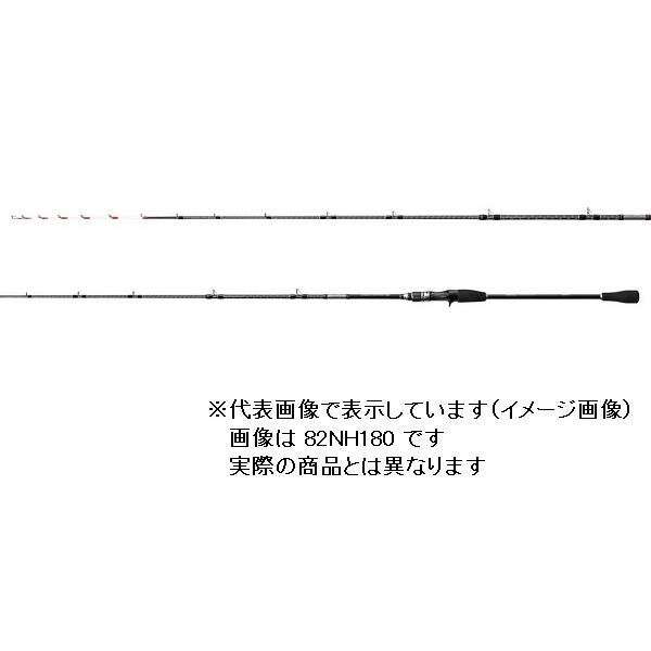 シマノ - 軍刀御師匠さんBB 73MH185 (ベイト 真っただ中はね除ける2平和条約) 船竿