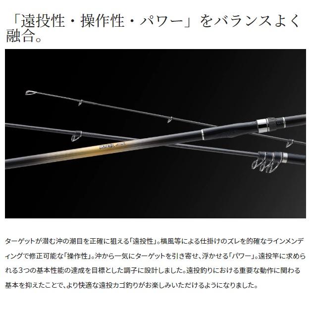 シマノ（SHIMANO） 遠投竿 22磯遠投AX 3-520(振出 5ピース) : 釣具の