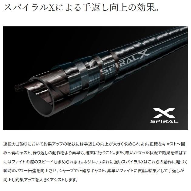 シマノ 遠投竿 22磯遠投AX 3-520(振出 5ピース) シマノ（SHIMANO） 遠投竿 22磯遠投AX 3-520(振出 5ピース) : 釣具の