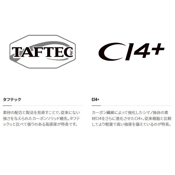 シマノ カワハギ竿 22ベイゲーム カワハギ MH175 (センターカット2ピース)